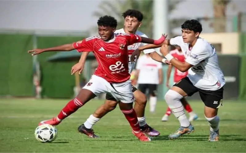 ثلاثية تاريخية.. زمالك 2009 يسقط الأهلي في بطولة الجمهورية